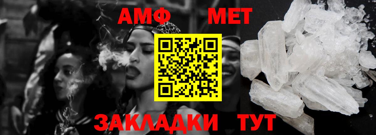 Куйбышев  АМФ  Вход с VPN  АМФ 97% 
