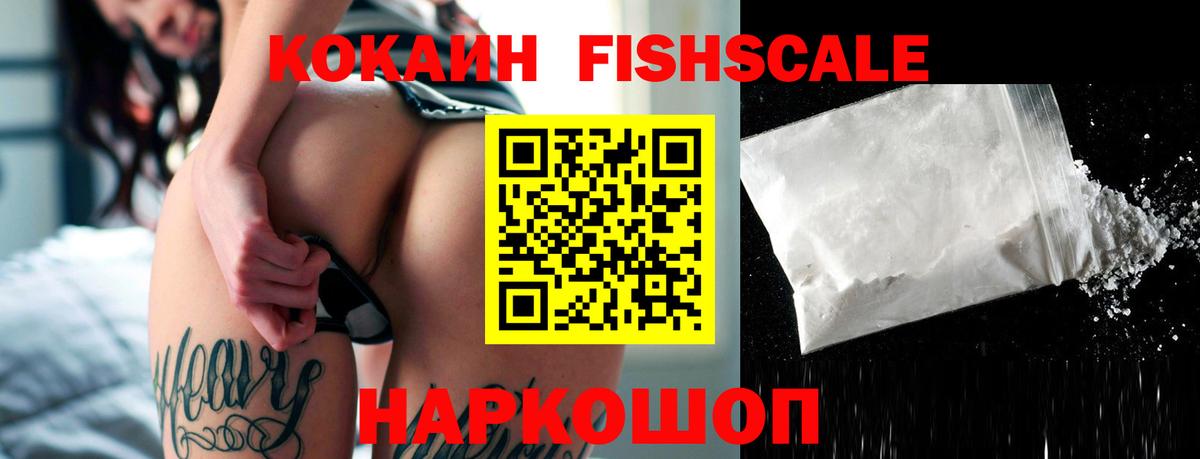 Куйбышев  КОКАИН  Вход с VPN  Cocaine Перу 