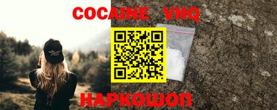 кокаин колумбия Бузулук