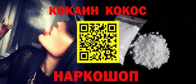 кокаин колумбия Бузулук