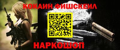 кокаин колумбия Бузулук
