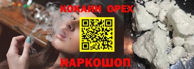 кокаин колумбия Бузулук