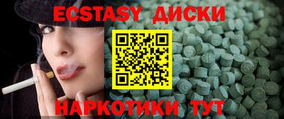 альфа пвп VHQ Будённовск