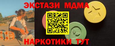 альфа пвп VHQ Будённовск
