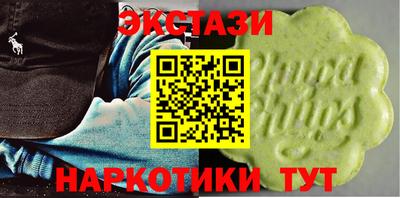 альфа пвп VHQ Будённовск