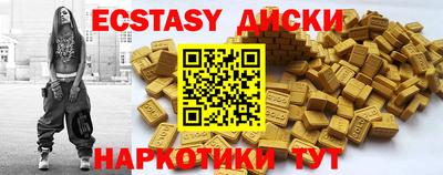 альфа пвп VHQ Бугуруслан