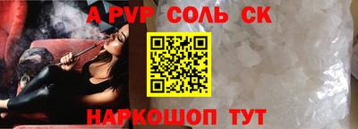 альфа пвп VHQ Бугуруслан