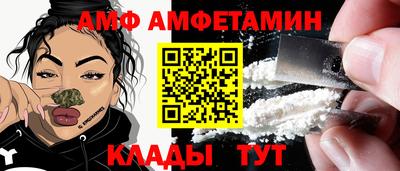 альфа пвп VHQ Будённовск