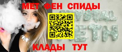 альфа пвп VHQ Бугуруслан