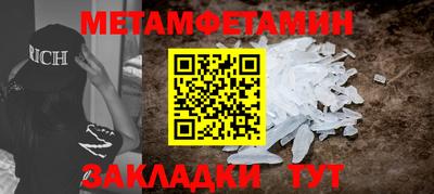 альфа пвп VHQ Бугуруслан