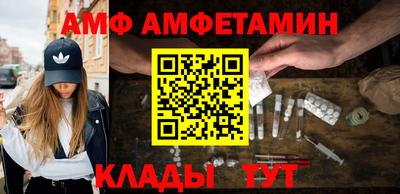 альфа пвп VHQ Будённовск