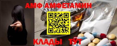 альфа пвп VHQ Будённовск