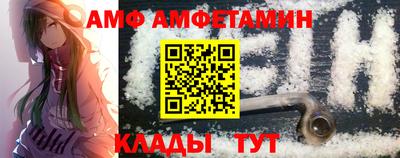 альфа пвп VHQ Бугуруслан