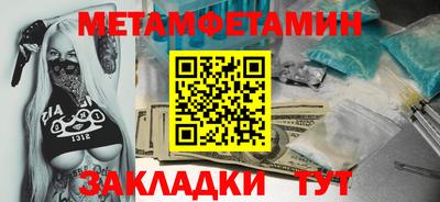 альфа пвп VHQ Бугуруслан