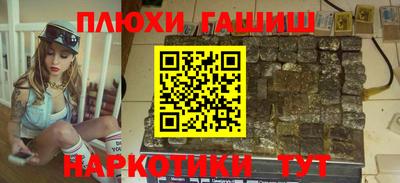 альфа пвп VHQ Бугуруслан