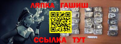мефедрон VHQ Комсомольск-на-Амуре