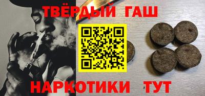 альфа пвп VHQ Бугуруслан