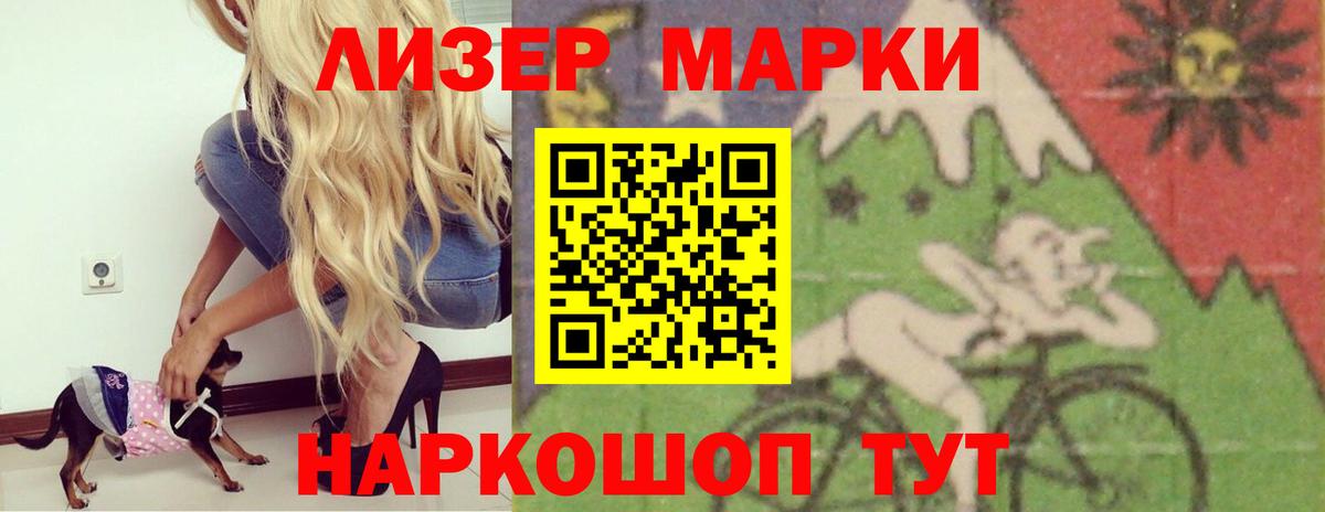 ЛСД экстази ecstasy Куйбышев