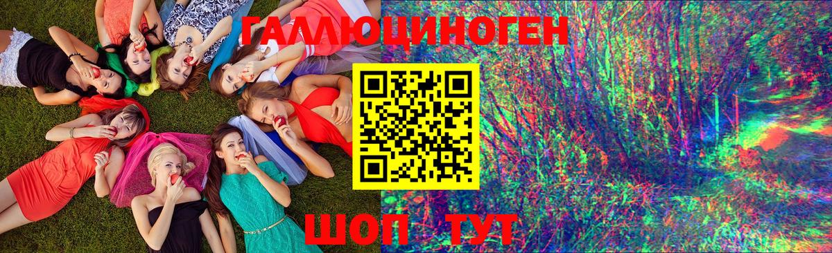 Галлюциногенные грибы MAGIC MUSHROOMS Куйбышев