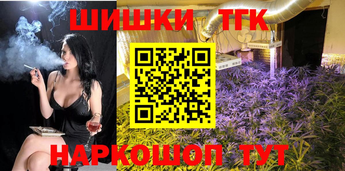 Шишки марихуана Bruce Banner  Шишки марихуана индика  Вход с VPN  Канабис SATIVA & INDICA  Куйбышев  Марихуана MAZAR 